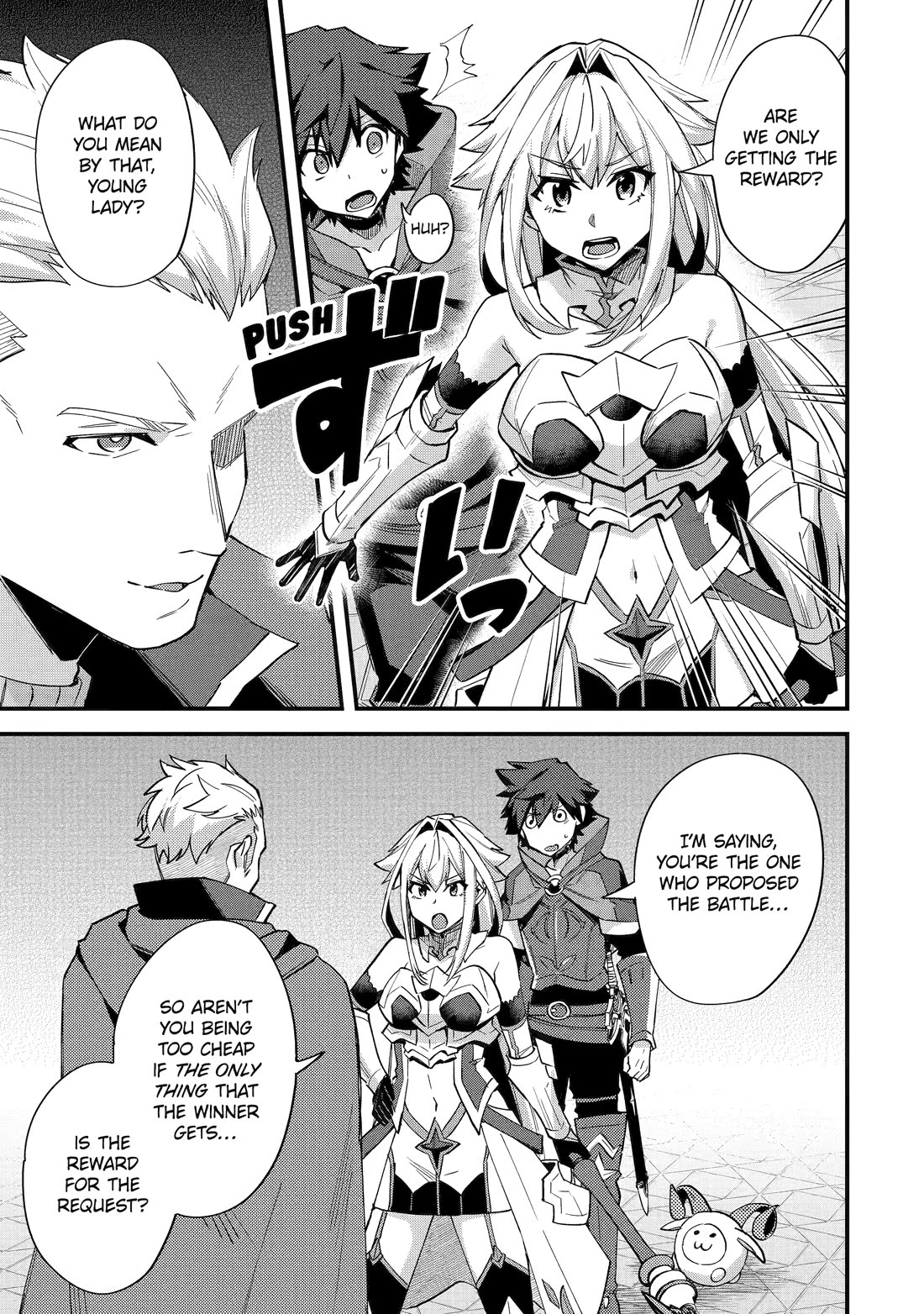 A Boy Who Has Been Reincarnated Twice Spends Peacefully as an S-Rank Adventurer, ~ I who was a Sage and a Hero of Previous World, Will Live in Peacefullness in the Next World~ Chapter 38 page 25 - Chapter 38