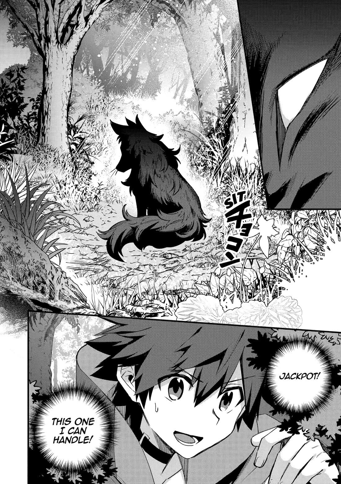 A Boy Who Has Been Reincarnated Twice Spends Peacefully as an S-Rank Adventurer, ~ I who was a Sage and a Hero of Previous World, Will Live in Peacefullness in the Next World~ Chapter 39 page 10 - Chapter 39