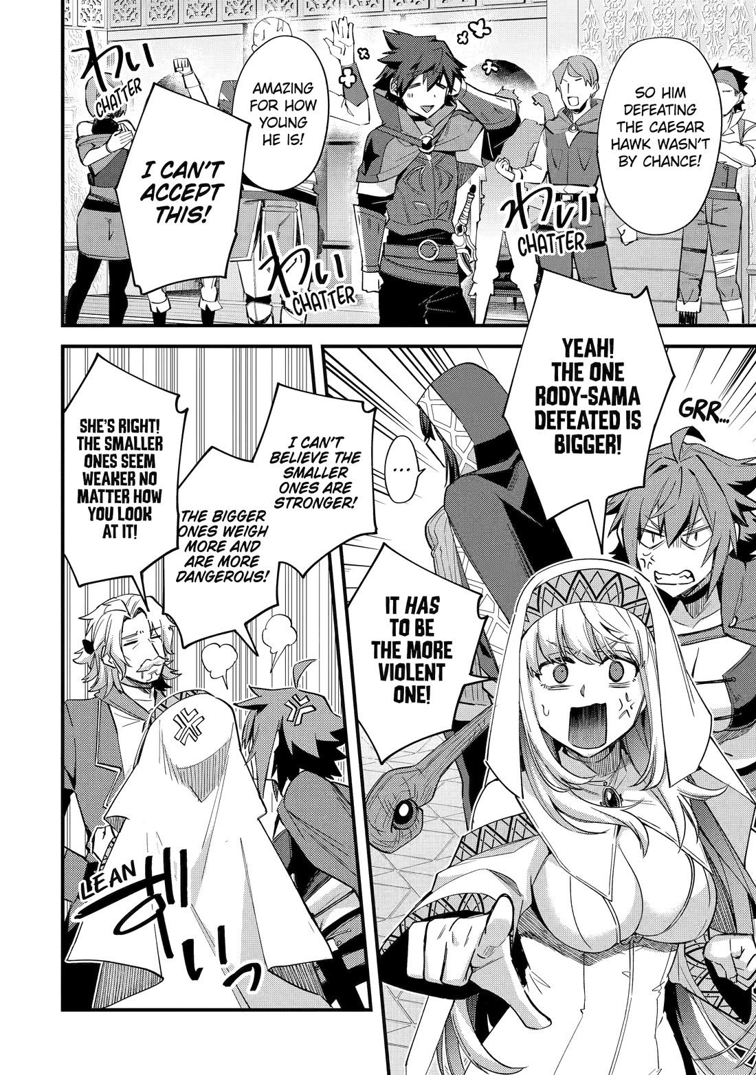 A Boy Who Has Been Reincarnated Twice Spends Peacefully as an S-Rank Adventurer, ~ I who was a Sage and a Hero of Previous World, Will Live in Peacefullness in the Next World~ Chapter 39 page 28 - Chapter 39