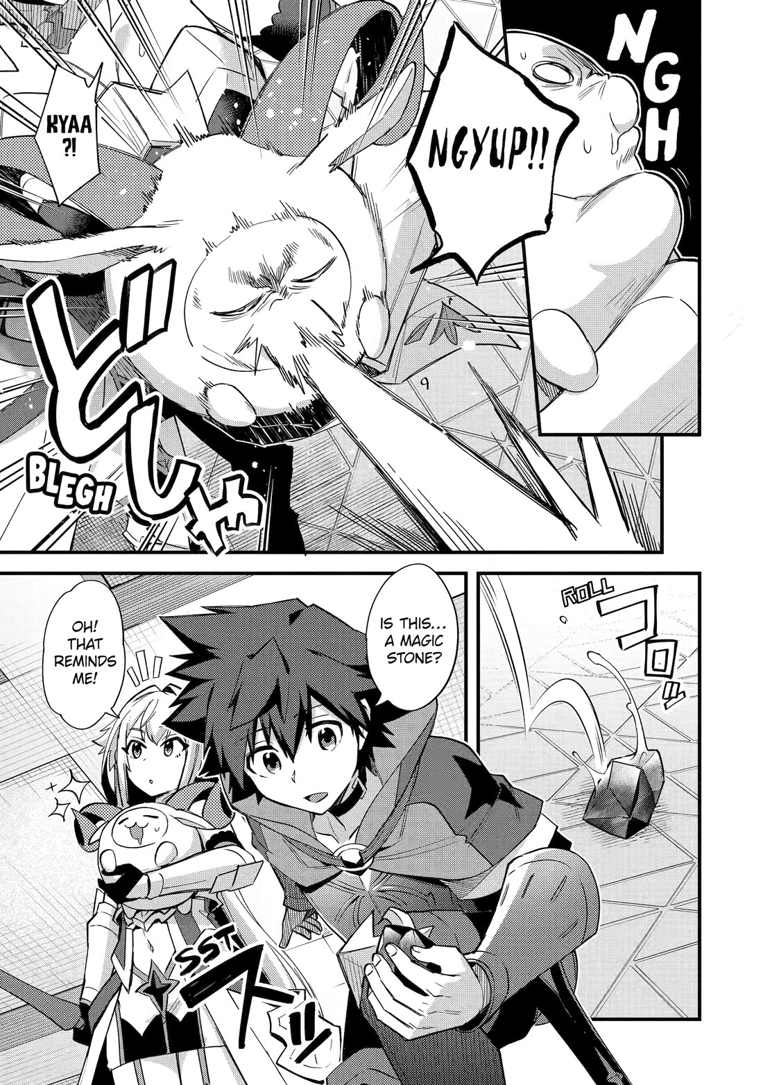 A Boy Who Has Been Reincarnated Twice Spends Peacefully as an S-Rank Adventurer, ~ I who was a Sage and a Hero of Previous World, Will Live in Peacefullness in the Next World~ Chapter 39 page 33 - Chapter 39