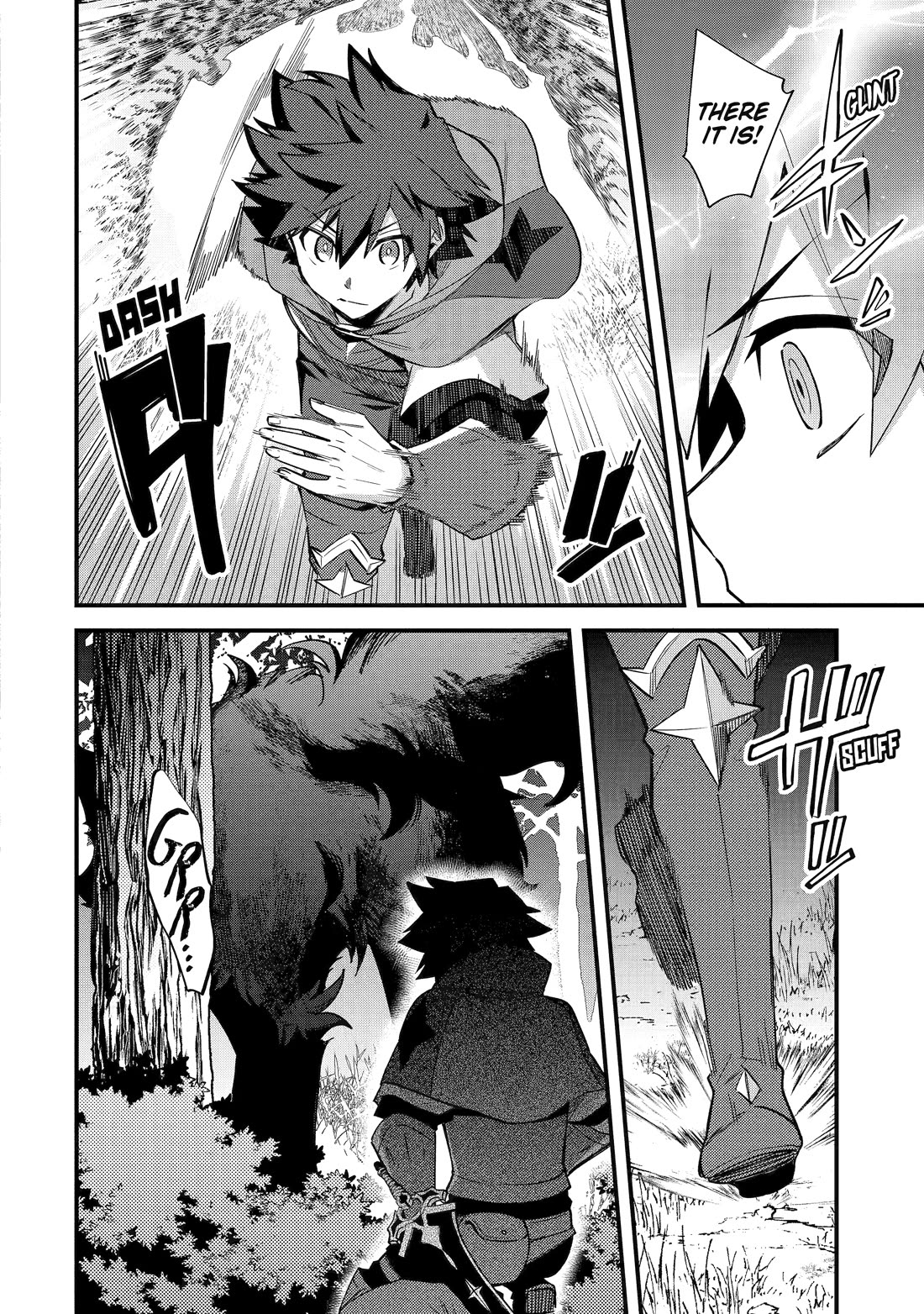 A Boy Who Has Been Reincarnated Twice Spends Peacefully as an S-Rank Adventurer, ~ I who was a Sage and a Hero of Previous World, Will Live in Peacefullness in the Next World~ Chapter 39 page 6 - Chapter 39