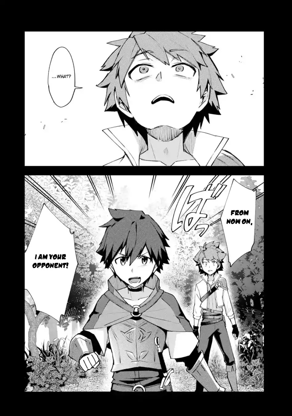 A Boy Who Has Been Reincarnated Twice Spends Peacefully as an S-Rank Adventurer, ~ I who was a Sage and a Hero of Previous World, Will Live in Peacefullness in the Next World~ Chapter 4 page 11 - Chapter 4