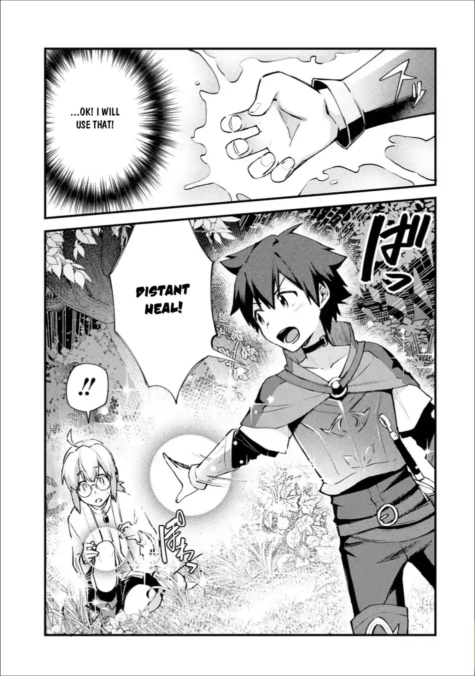 A Boy Who Has Been Reincarnated Twice Spends Peacefully as an S-Rank Adventurer, ~ I who was a Sage and a Hero of Previous World, Will Live in Peacefullness in the Next World~ Chapter 4 page 14 - Chapter 4