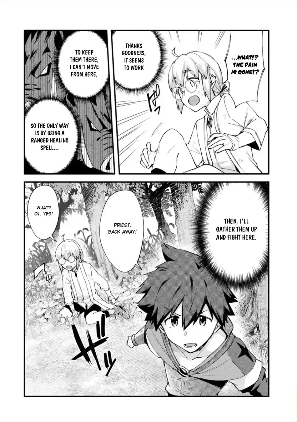 A Boy Who Has Been Reincarnated Twice Spends Peacefully as an S-Rank Adventurer, ~ I who was a Sage and a Hero of Previous World, Will Live in Peacefullness in the Next World~ Chapter 4 page 15 - Chapter 4
