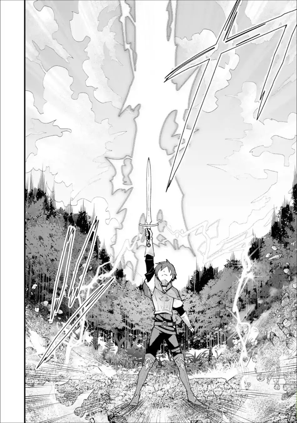 A Boy Who Has Been Reincarnated Twice Spends Peacefully as an S-Rank Adventurer, ~ I who was a Sage and a Hero of Previous World, Will Live in Peacefullness in the Next World~ Chapter 4 page 21 - Chapter 4