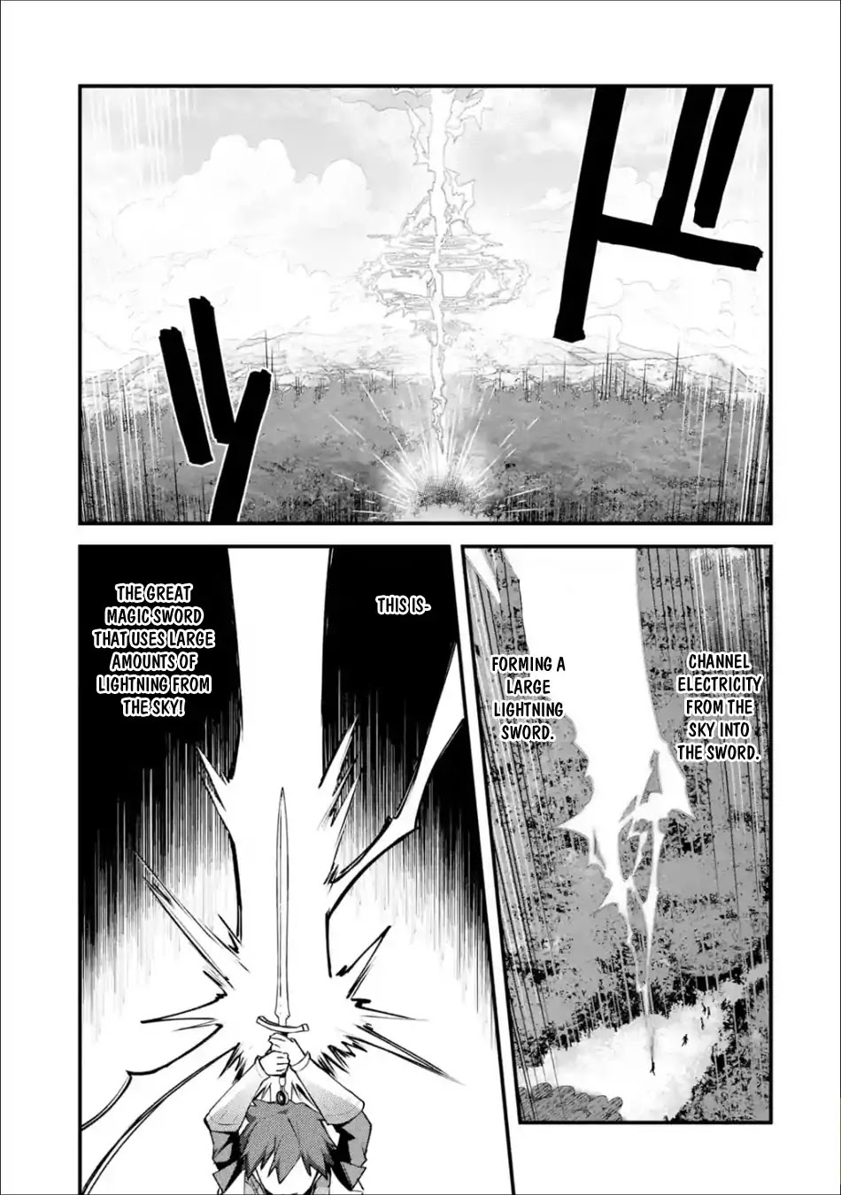 A Boy Who Has Been Reincarnated Twice Spends Peacefully as an S-Rank Adventurer, ~ I who was a Sage and a Hero of Previous World, Will Live in Peacefullness in the Next World~ Chapter 4 page 22 - Chapter 4