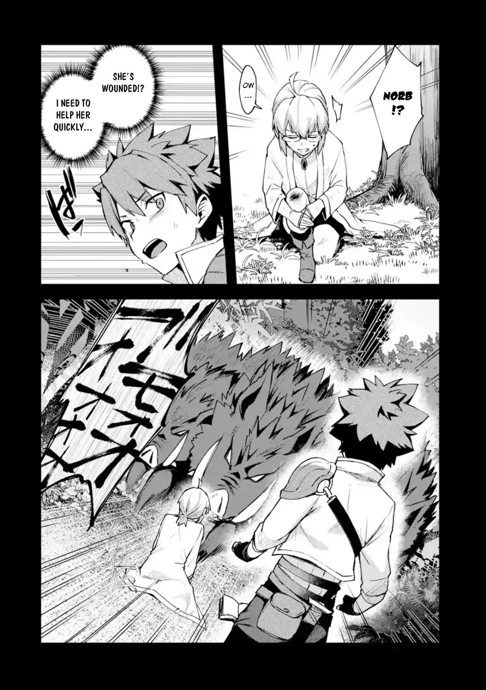A Boy Who Has Been Reincarnated Twice Spends Peacefully as an S-Rank Adventurer, ~ I who was a Sage and a Hero of Previous World, Will Live in Peacefullness in the Next World~ Chapter 4 page 7 - Chapter 4