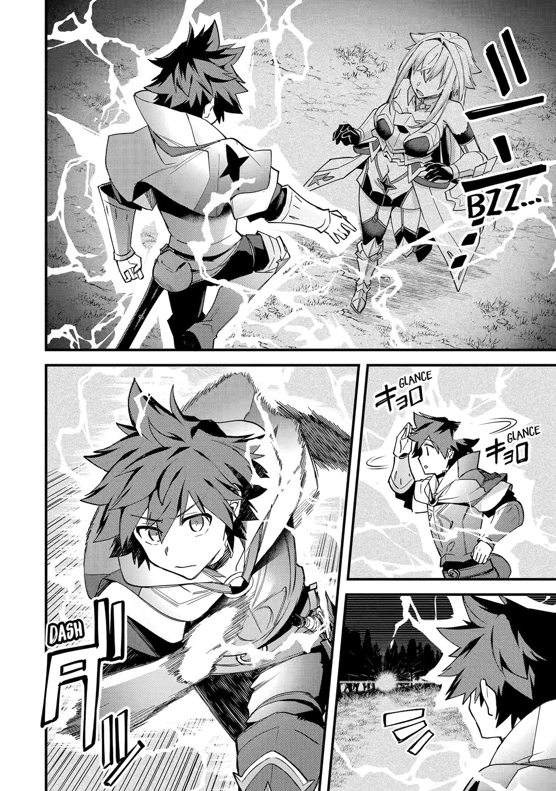 A Boy Who Has Been Reincarnated Twice Spends Peacefully as an S-Rank Adventurer, ~ I who was a Sage and a Hero of Previous World, Will Live in Peacefullness in the Next World~ Chapter 40 page 12 - Chapter 40