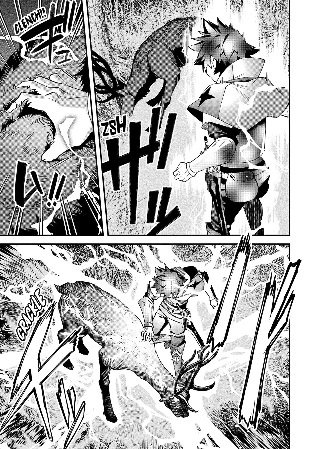 A Boy Who Has Been Reincarnated Twice Spends Peacefully as an S-Rank Adventurer, ~ I who was a Sage and a Hero of Previous World, Will Live in Peacefullness in the Next World~ Chapter 40 page 13 - Chapter 40