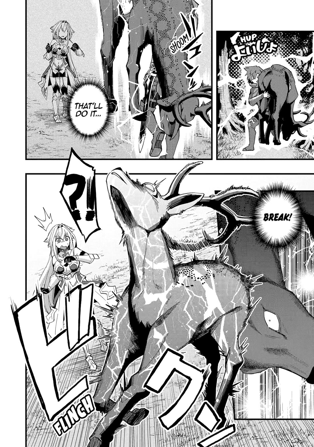 A Boy Who Has Been Reincarnated Twice Spends Peacefully as an S-Rank Adventurer, ~ I who was a Sage and a Hero of Previous World, Will Live in Peacefullness in the Next World~ Chapter 40 page 14 - Chapter 40