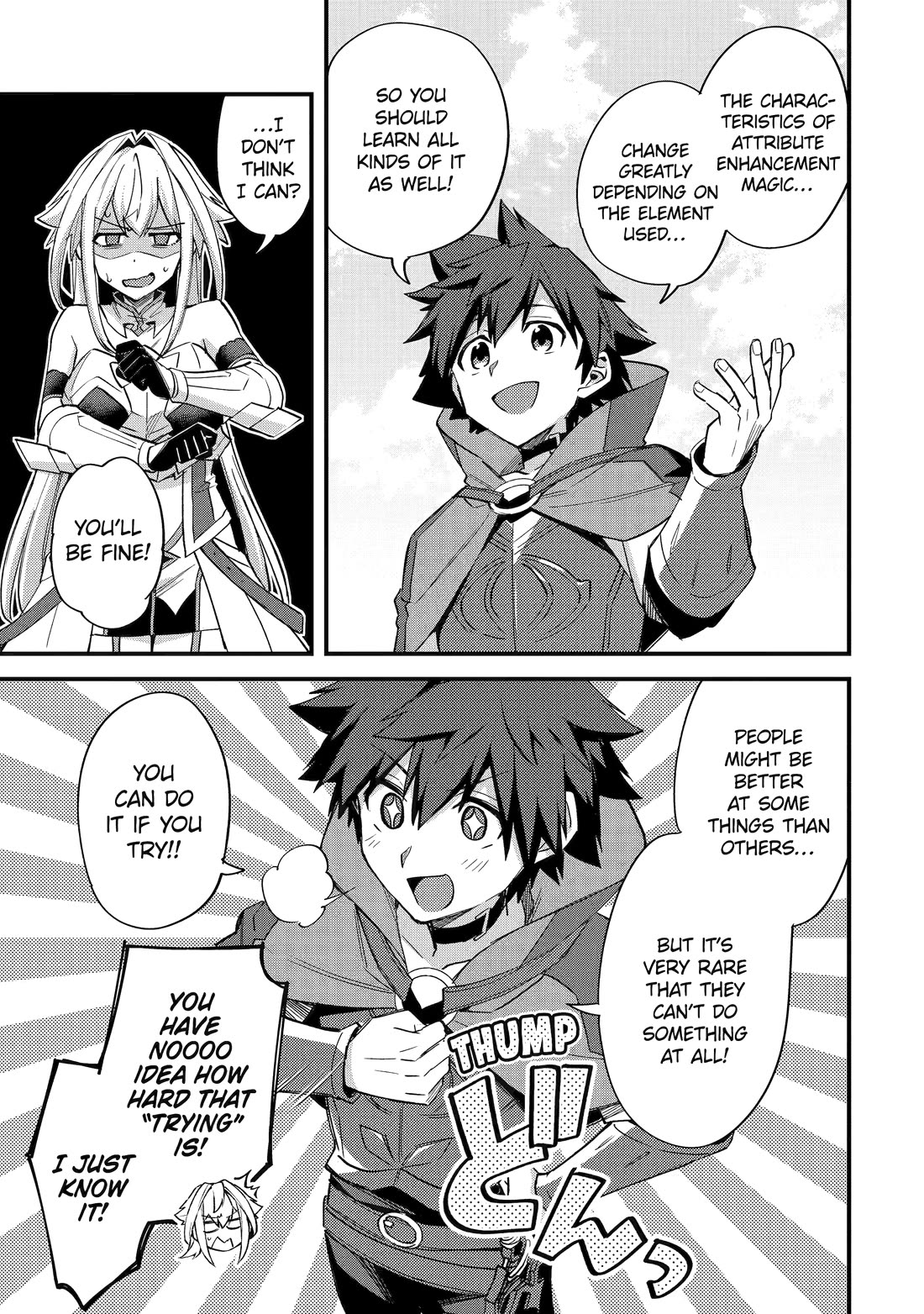 A Boy Who Has Been Reincarnated Twice Spends Peacefully as an S-Rank Adventurer, ~ I who was a Sage and a Hero of Previous World, Will Live in Peacefullness in the Next World~ Chapter 40 page 17 - Chapter 40