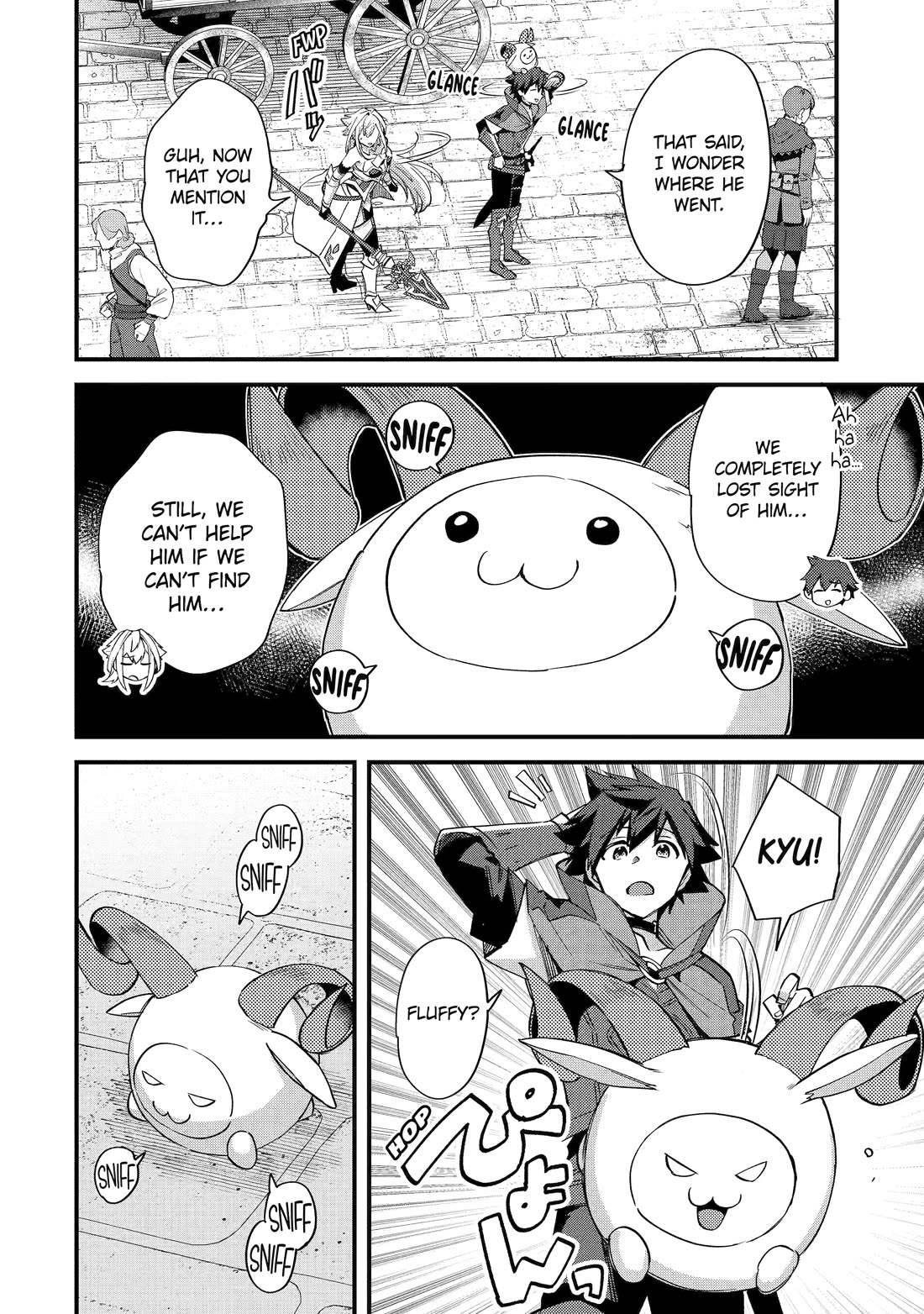 A Boy Who Has Been Reincarnated Twice Spends Peacefully as an S-Rank Adventurer, ~ I who was a Sage and a Hero of Previous World, Will Live in Peacefullness in the Next World~ Chapter 41 page 10 - Chapter 41