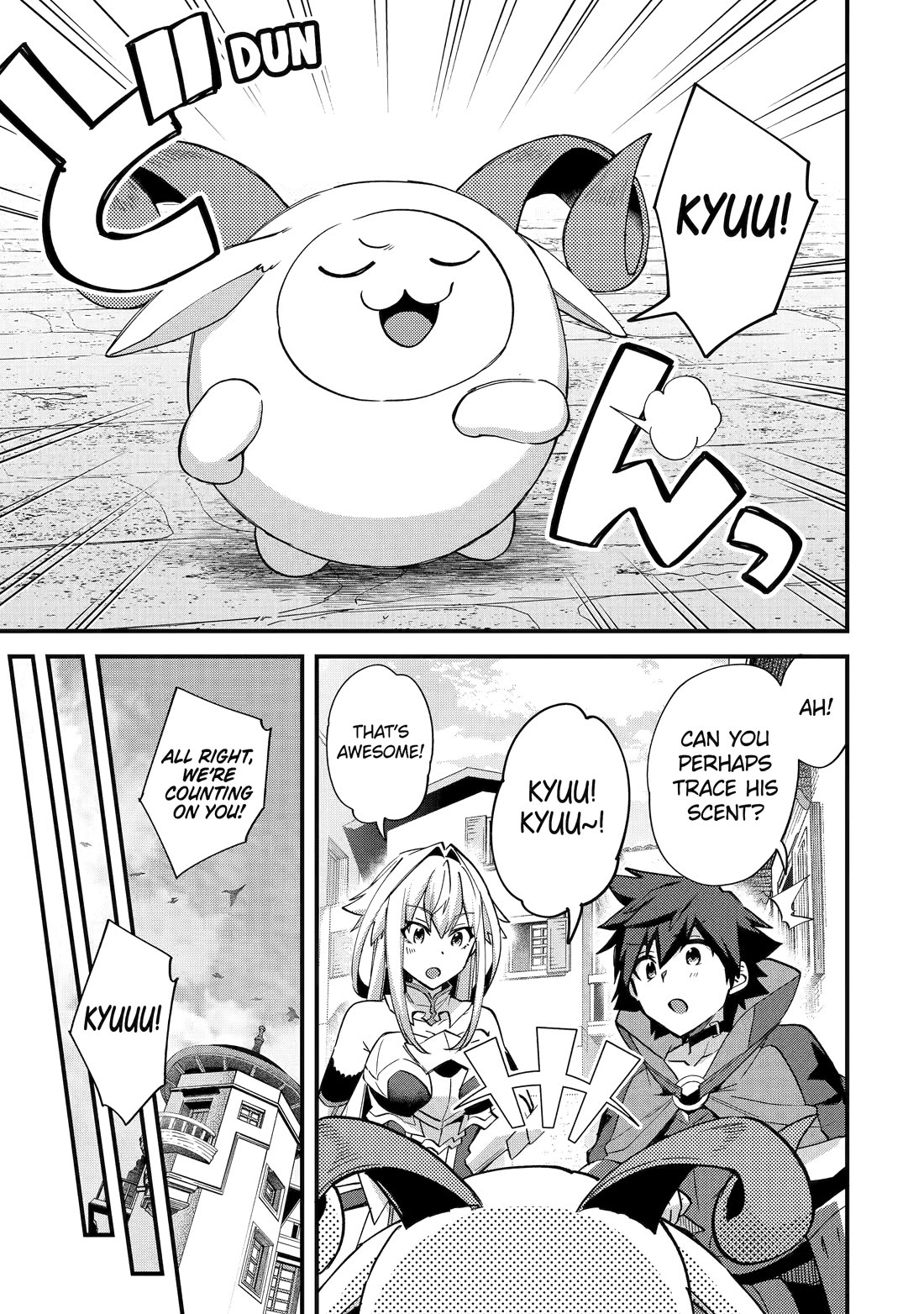 A Boy Who Has Been Reincarnated Twice Spends Peacefully as an S-Rank Adventurer, ~ I who was a Sage and a Hero of Previous World, Will Live in Peacefullness in the Next World~ Chapter 41 page 11 - Chapter 41