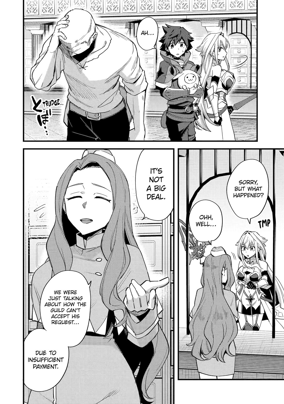 A Boy Who Has Been Reincarnated Twice Spends Peacefully as an S-Rank Adventurer, ~ I who was a Sage and a Hero of Previous World, Will Live in Peacefullness in the Next World~ Chapter 41 page 2 - Chapter 41