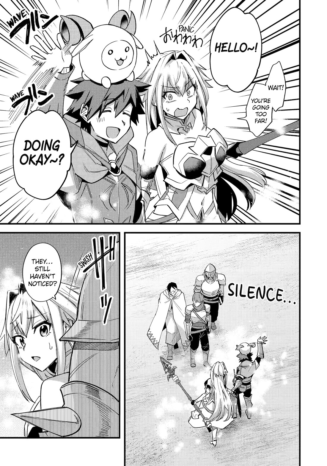 A Boy Who Has Been Reincarnated Twice Spends Peacefully as an S-Rank Adventurer, ~ I who was a Sage and a Hero of Previous World, Will Live in Peacefullness in the Next World~ Chapter 41 page 27 - Chapter 41