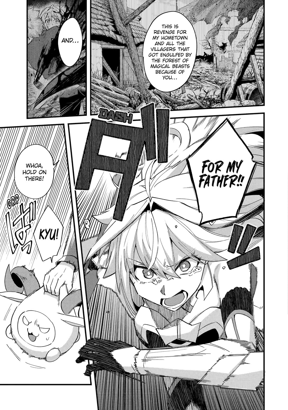 A Boy Who Has Been Reincarnated Twice Spends Peacefully as an S-Rank Adventurer, ~ I who was a Sage and a Hero of Previous World, Will Live in Peacefullness in the Next World~ Chapter 42 page 29 - Chapter 42