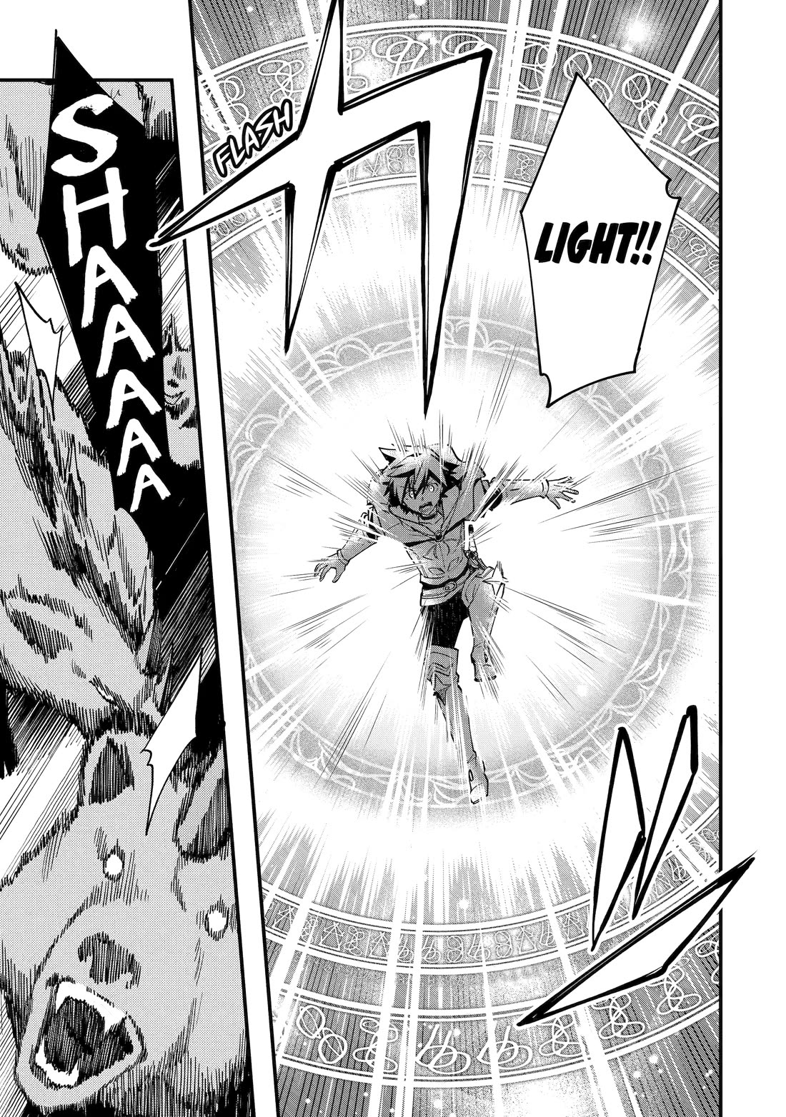 A Boy Who Has Been Reincarnated Twice Spends Peacefully as an S-Rank Adventurer, ~ I who was a Sage and a Hero of Previous World, Will Live in Peacefullness in the Next World~ Chapter 42 page 39 - Chapter 42