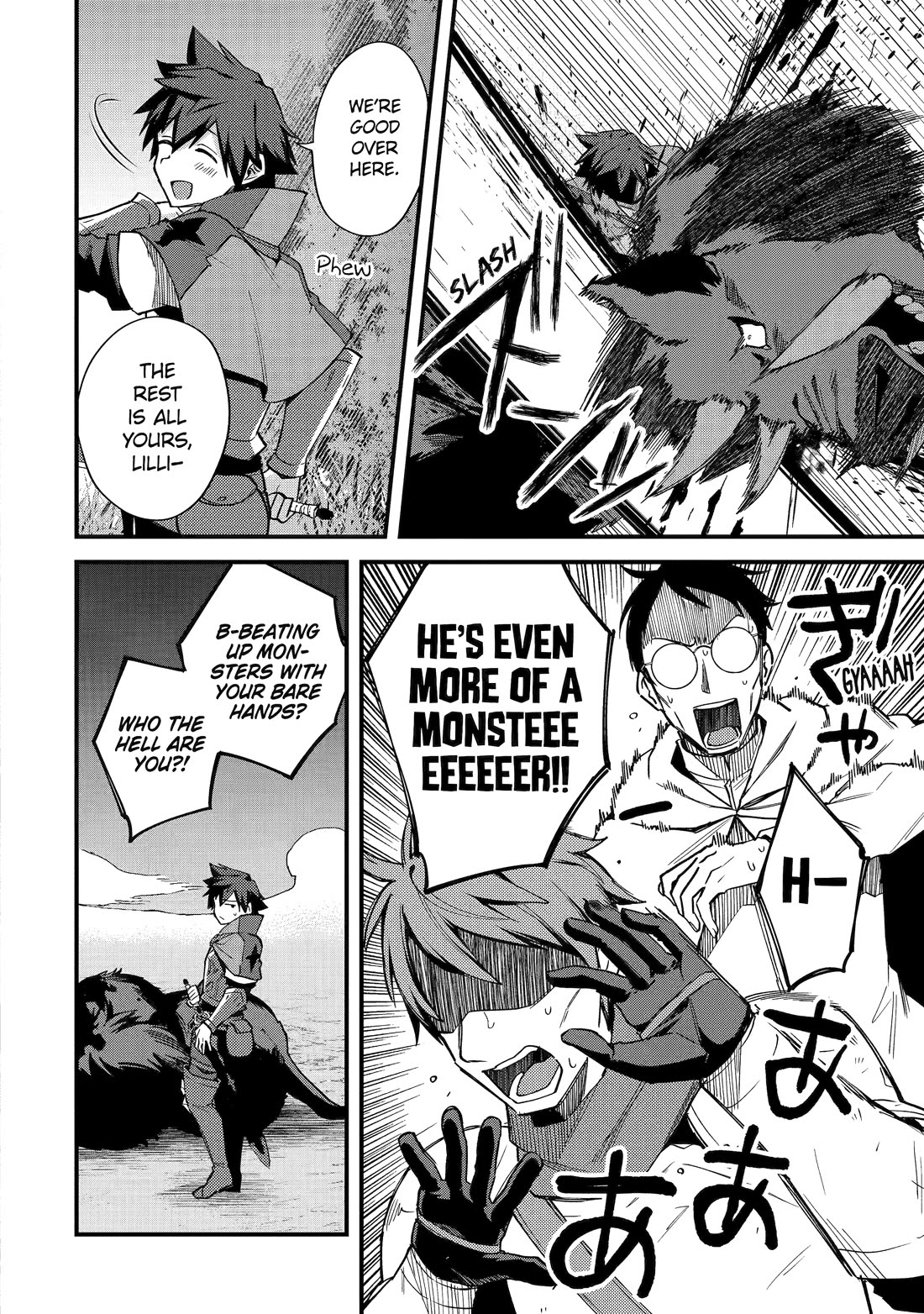 A Boy Who Has Been Reincarnated Twice Spends Peacefully as an S-Rank Adventurer, ~ I who was a Sage and a Hero of Previous World, Will Live in Peacefullness in the Next World~ Chapter 42 page 41 - Chapter 42