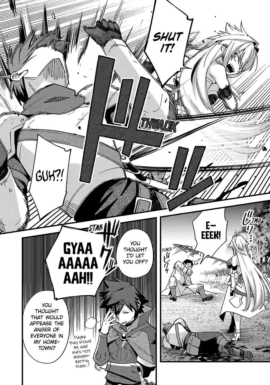 A Boy Who Has Been Reincarnated Twice Spends Peacefully as an S-Rank Adventurer, ~ I who was a Sage and a Hero of Previous World, Will Live in Peacefullness in the Next World~ Chapter 42 page 43 - Chapter 42