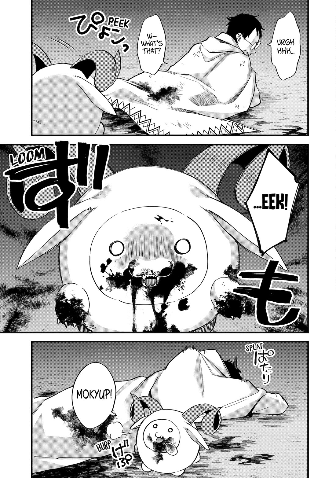 A Boy Who Has Been Reincarnated Twice Spends Peacefully as an S-Rank Adventurer, ~ I who was a Sage and a Hero of Previous World, Will Live in Peacefullness in the Next World~ Chapter 42 page 44 - Chapter 42
