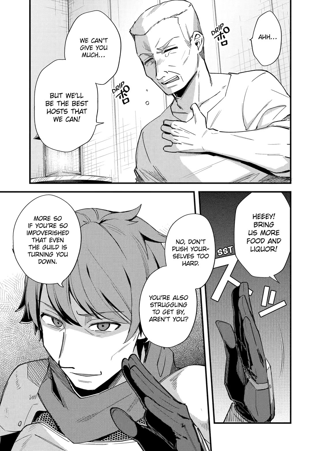 A Boy Who Has Been Reincarnated Twice Spends Peacefully as an S-Rank Adventurer, ~ I who was a Sage and a Hero of Previous World, Will Live in Peacefullness in the Next World~ Chapter 42 page 5 - Chapter 42