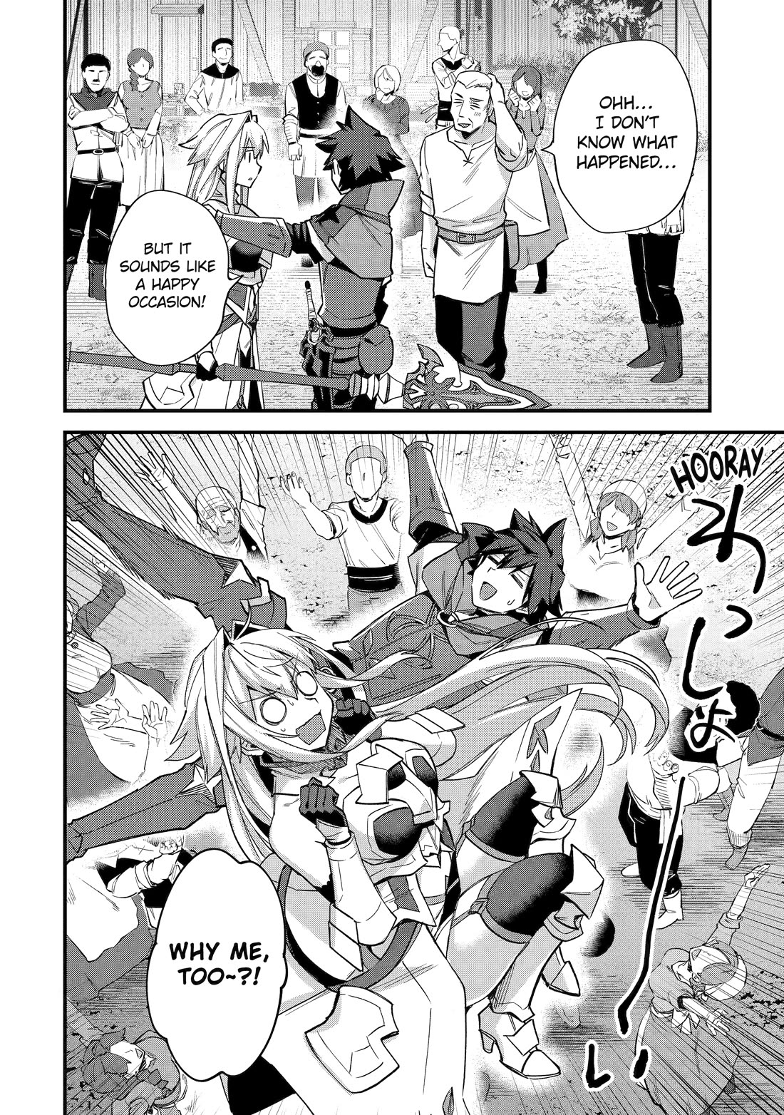 A Boy Who Has Been Reincarnated Twice Spends Peacefully as an S-Rank Adventurer, ~ I who was a Sage and a Hero of Previous World, Will Live in Peacefullness in the Next World~ Chapter 42 page 53 - Chapter 42