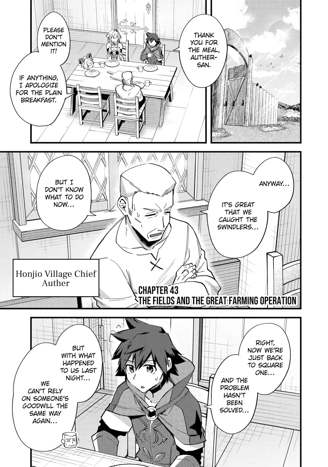 A Boy Who Has Been Reincarnated Twice Spends Peacefully as an S-Rank Adventurer, ~ I who was a Sage and a Hero of Previous World, Will Live in Peacefullness in the Next World~ Chapter 43 page 1 - Chapter 43