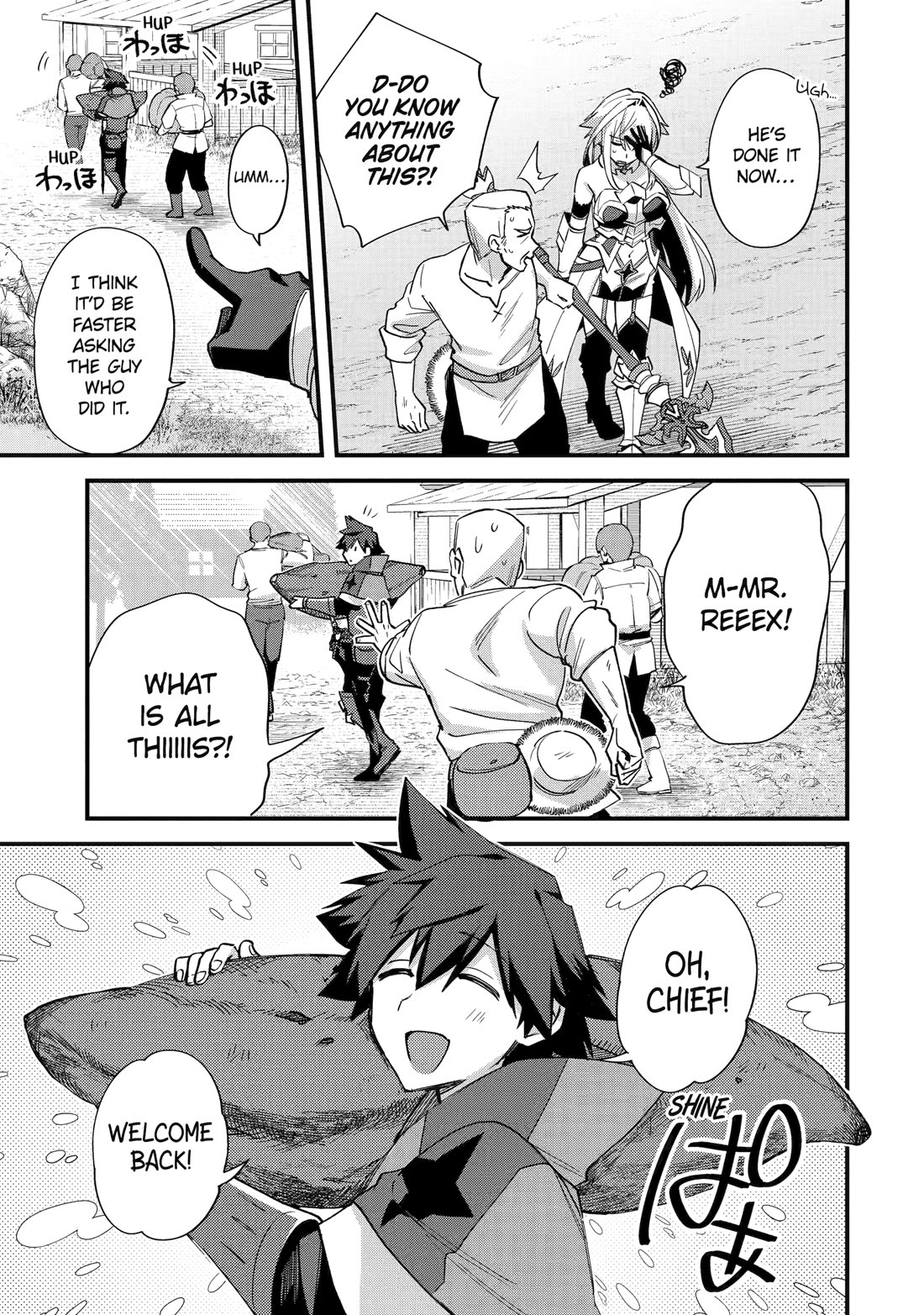 A Boy Who Has Been Reincarnated Twice Spends Peacefully as an S-Rank Adventurer, ~ I who was a Sage and a Hero of Previous World, Will Live in Peacefullness in the Next World~ Chapter 43 page 23 - Chapter 43