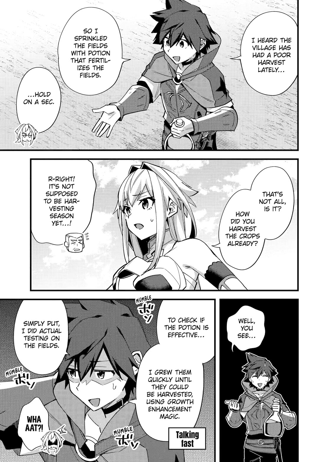 A Boy Who Has Been Reincarnated Twice Spends Peacefully as an S-Rank Adventurer, ~ I who was a Sage and a Hero of Previous World, Will Live in Peacefullness in the Next World~ Chapter 43 page 25 - Chapter 43