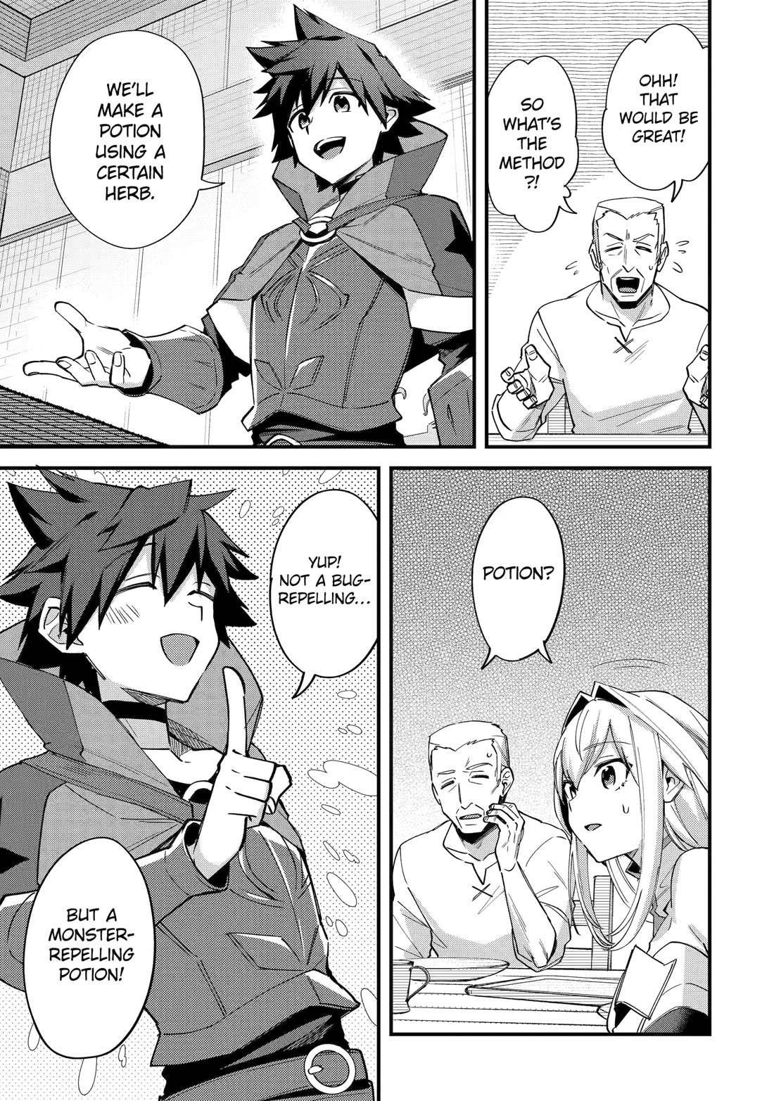 A Boy Who Has Been Reincarnated Twice Spends Peacefully as an S-Rank Adventurer, ~ I who was a Sage and a Hero of Previous World, Will Live in Peacefullness in the Next World~ Chapter 43 page 9 - Chapter 43