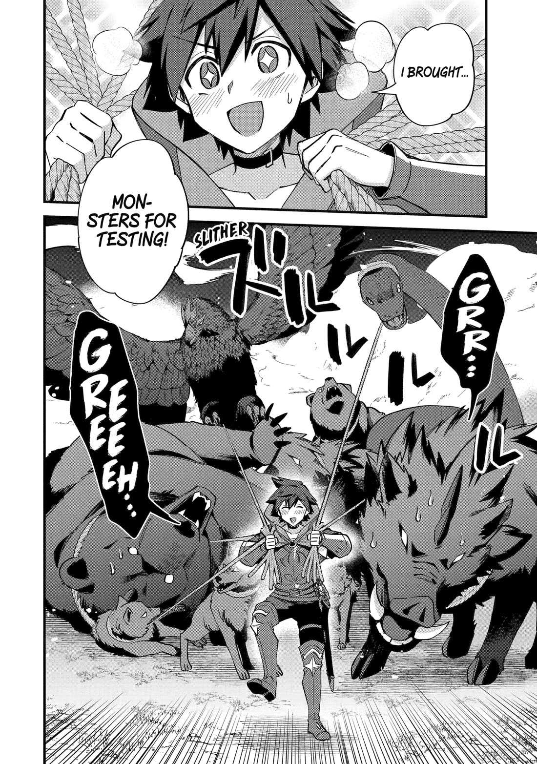 A Boy Who Has Been Reincarnated Twice Spends Peacefully as an S-Rank Adventurer, ~ I who was a Sage and a Hero of Previous World, Will Live in Peacefullness in the Next World~ Chapter 44 page 10 - Chapter 44