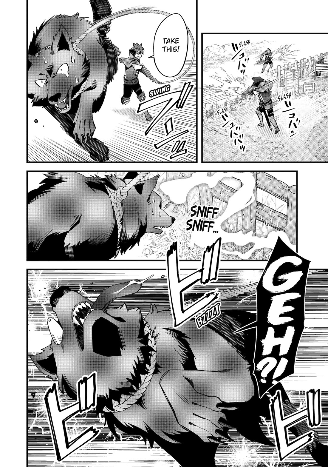 A Boy Who Has Been Reincarnated Twice Spends Peacefully as an S-Rank Adventurer, ~ I who was a Sage and a Hero of Previous World, Will Live in Peacefullness in the Next World~ Chapter 44 page 12 - Chapter 44