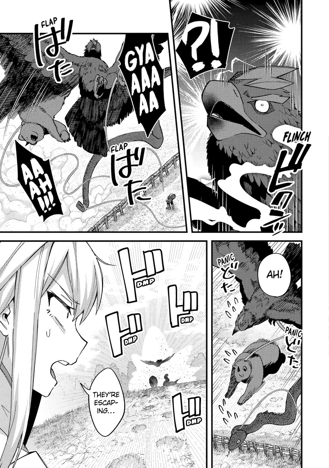 A Boy Who Has Been Reincarnated Twice Spends Peacefully as an S-Rank Adventurer, ~ I who was a Sage and a Hero of Previous World, Will Live in Peacefullness in the Next World~ Chapter 44 page 15 - Chapter 44