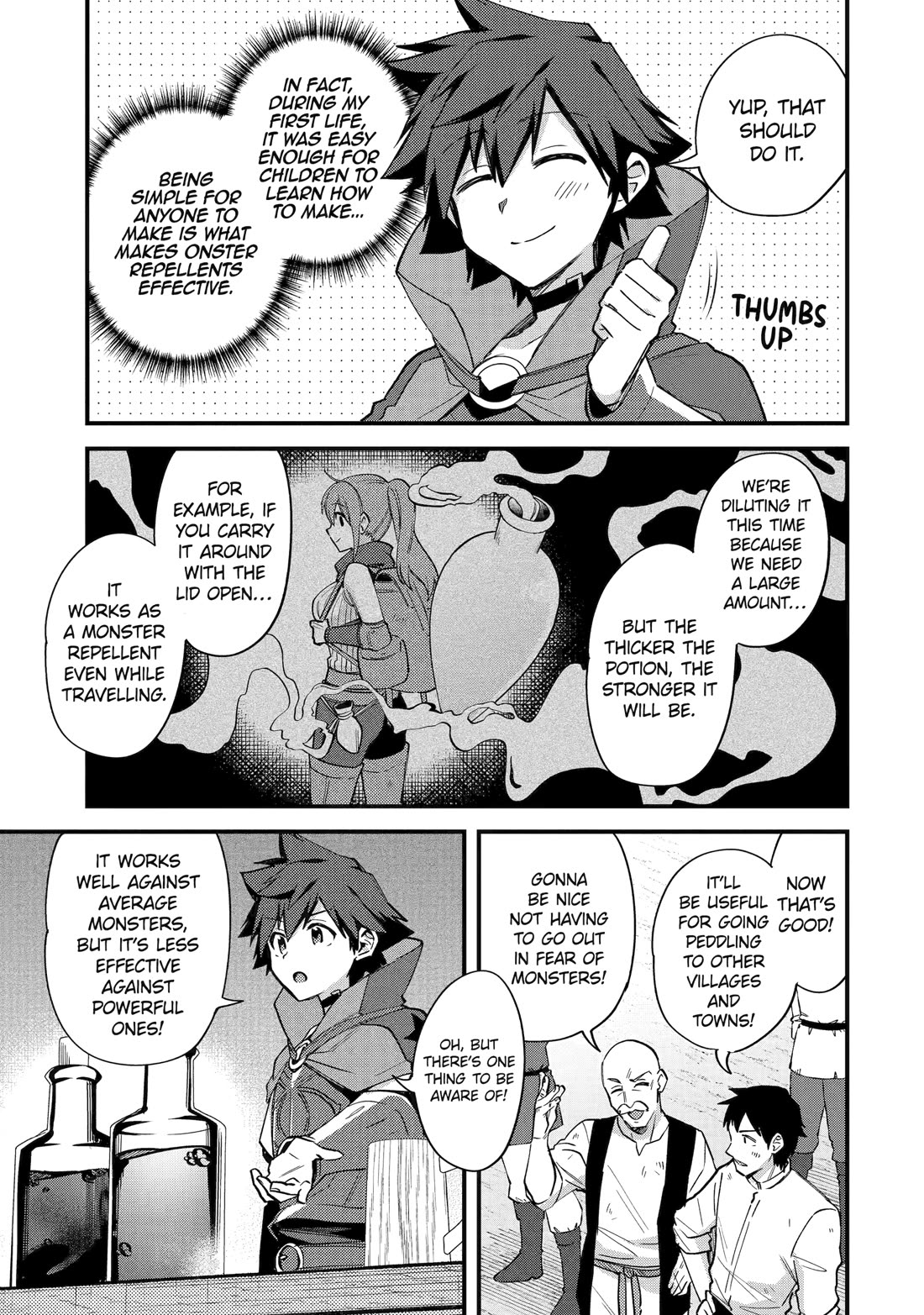 A Boy Who Has Been Reincarnated Twice Spends Peacefully as an S-Rank Adventurer, ~ I who was a Sage and a Hero of Previous World, Will Live in Peacefullness in the Next World~ Chapter 44 page 5 - Chapter 44