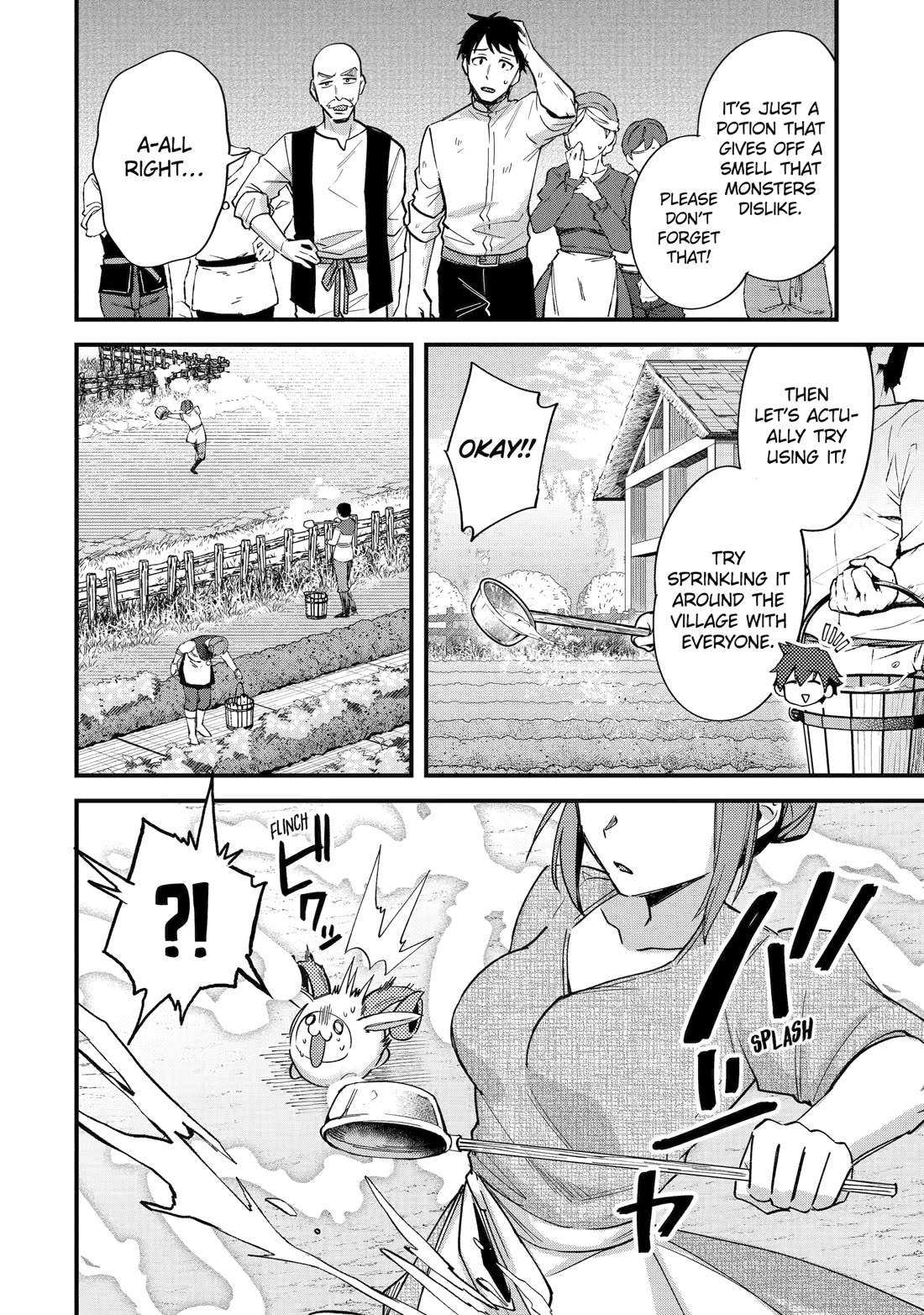 A Boy Who Has Been Reincarnated Twice Spends Peacefully as an S-Rank Adventurer, ~ I who was a Sage and a Hero of Previous World, Will Live in Peacefullness in the Next World~ Chapter 44 page 6 - Chapter 44