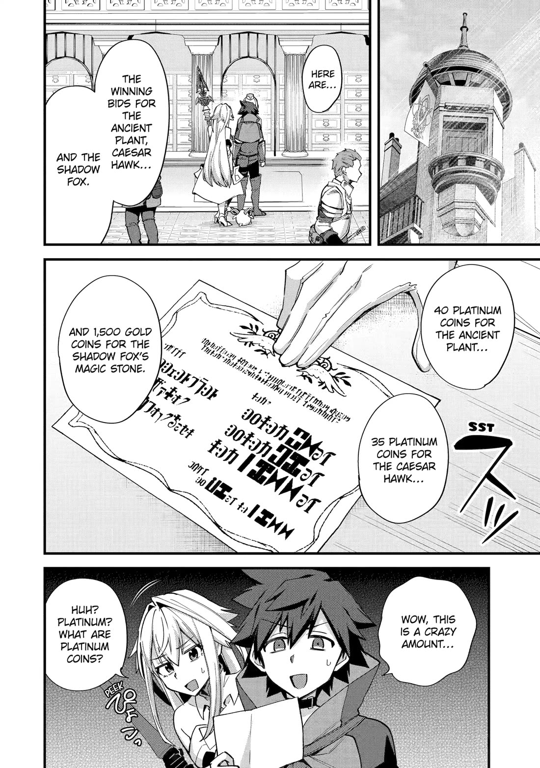 A Boy Who Has Been Reincarnated Twice Spends Peacefully as an S-Rank Adventurer, ~ I who was a Sage and a Hero of Previous World, Will Live in Peacefullness in the Next World~ Chapter 45 page 14 - Chapter 45