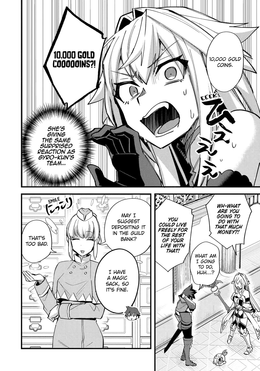 A Boy Who Has Been Reincarnated Twice Spends Peacefully as an S-Rank Adventurer, ~ I who was a Sage and a Hero of Previous World, Will Live in Peacefullness in the Next World~ Chapter 45 page 16 - Chapter 45