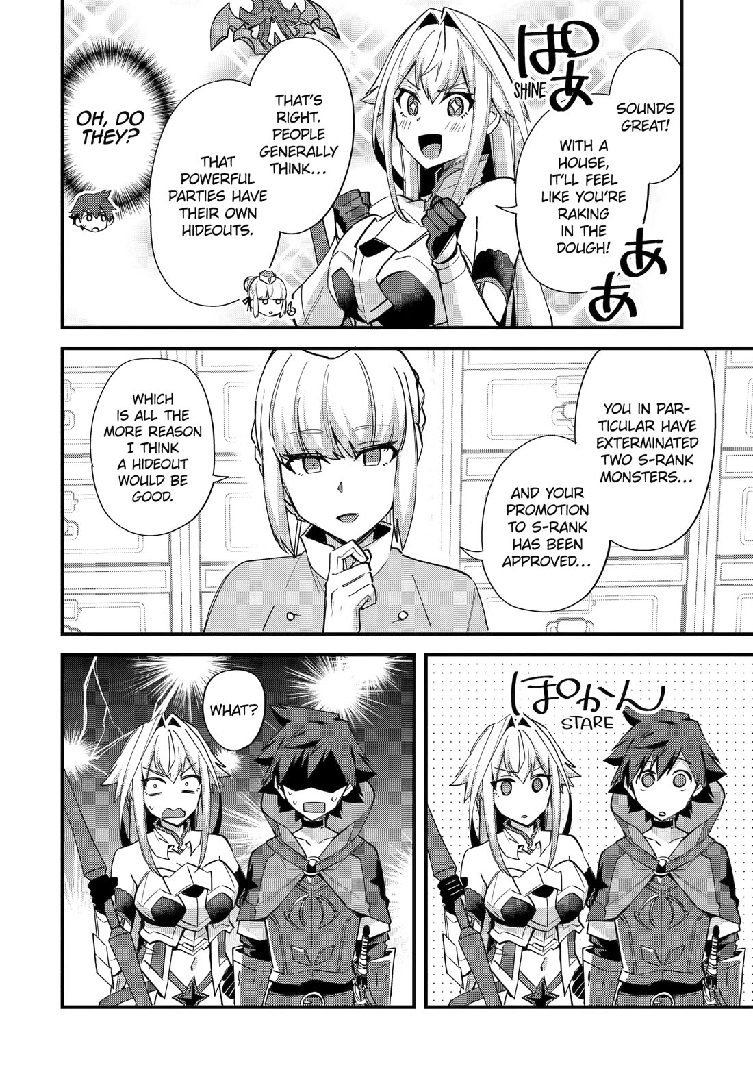 A Boy Who Has Been Reincarnated Twice Spends Peacefully as an S-Rank Adventurer, ~ I who was a Sage and a Hero of Previous World, Will Live in Peacefullness in the Next World~ Chapter 45 page 18 - Chapter 45