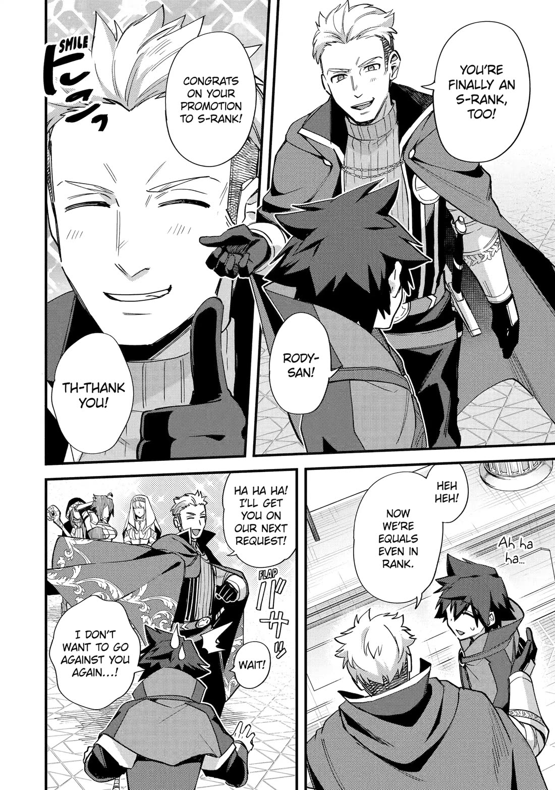 A Boy Who Has Been Reincarnated Twice Spends Peacefully as an S-Rank Adventurer, ~ I who was a Sage and a Hero of Previous World, Will Live in Peacefullness in the Next World~ Chapter 45 page 20 - Chapter 45