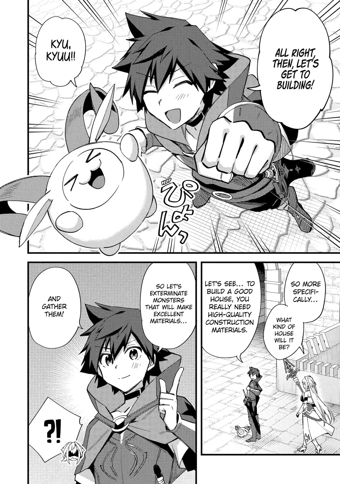 A Boy Who Has Been Reincarnated Twice Spends Peacefully as an S-Rank Adventurer, ~ I who was a Sage and a Hero of Previous World, Will Live in Peacefullness in the Next World~ Chapter 45 page 24 - Chapter 45