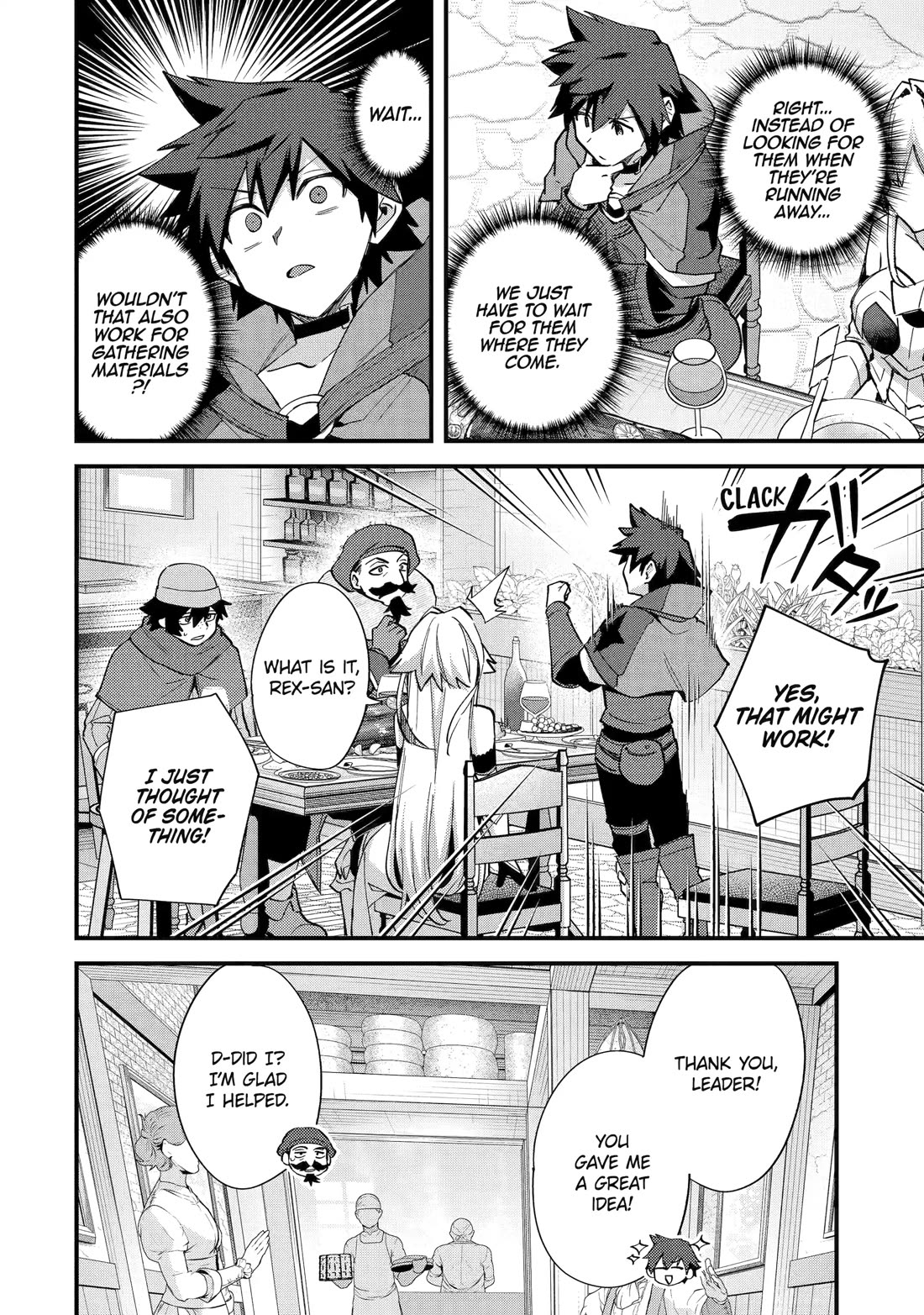 A Boy Who Has Been Reincarnated Twice Spends Peacefully as an S-Rank Adventurer, ~ I who was a Sage and a Hero of Previous World, Will Live in Peacefullness in the Next World~ Chapter 46 page 24 - Chapter 46