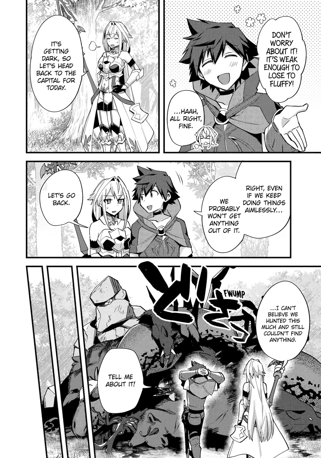 A Boy Who Has Been Reincarnated Twice Spends Peacefully as an S-Rank Adventurer, ~ I who was a Sage and a Hero of Previous World, Will Live in Peacefullness in the Next World~ Chapter 46 page 4 - Chapter 46