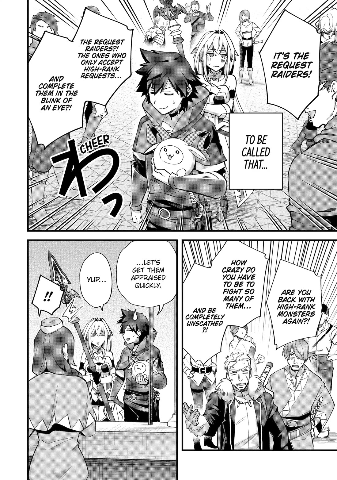 A Boy Who Has Been Reincarnated Twice Spends Peacefully as an S-Rank Adventurer, ~ I who was a Sage and a Hero of Previous World, Will Live in Peacefullness in the Next World~ Chapter 46 page 6 - Chapter 46