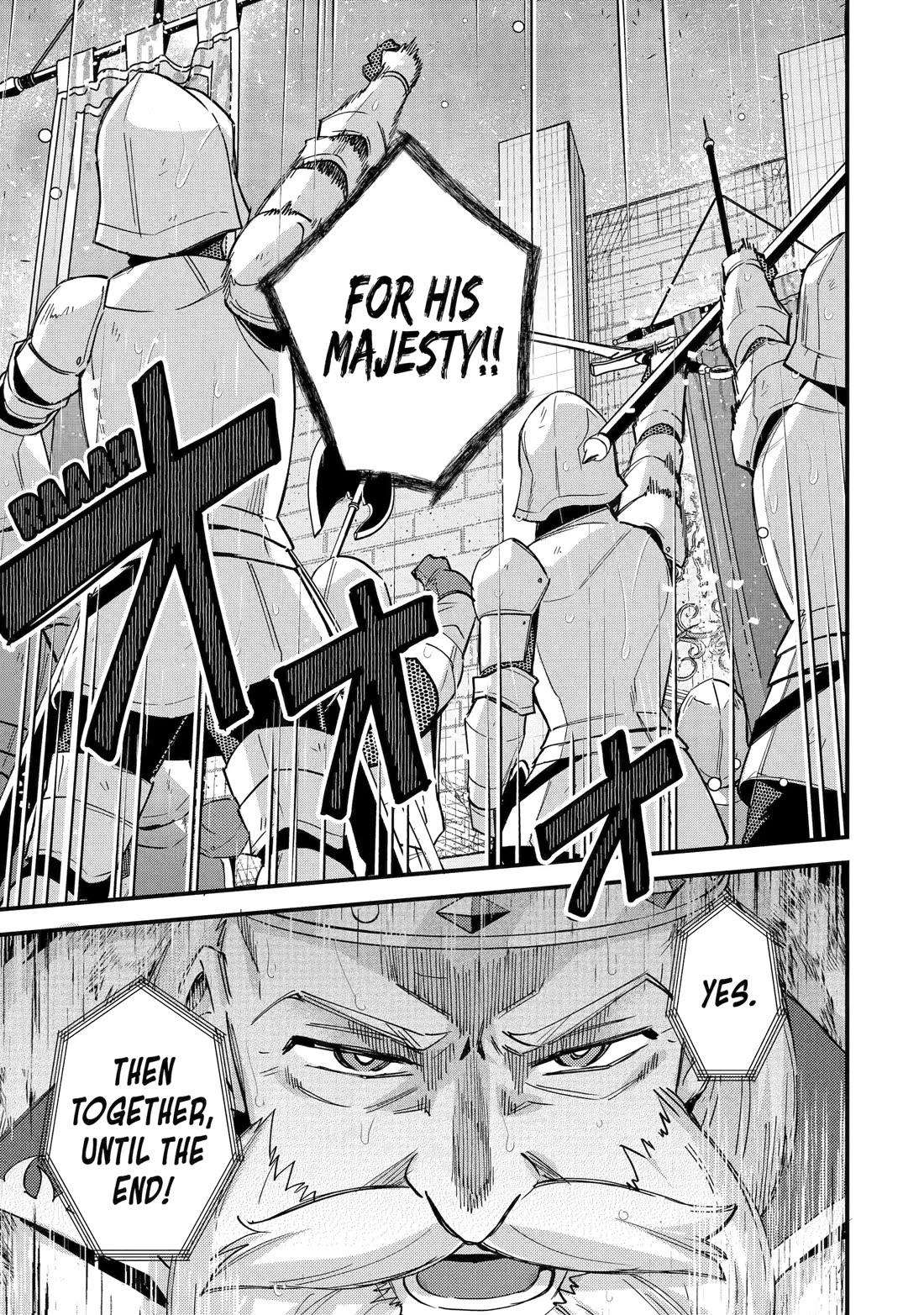 A Boy Who Has Been Reincarnated Twice Spends Peacefully as an S-Rank Adventurer, ~ I who was a Sage and a Hero of Previous World, Will Live in Peacefullness in the Next World~ Chapter 47 page 33 - Chapter 47