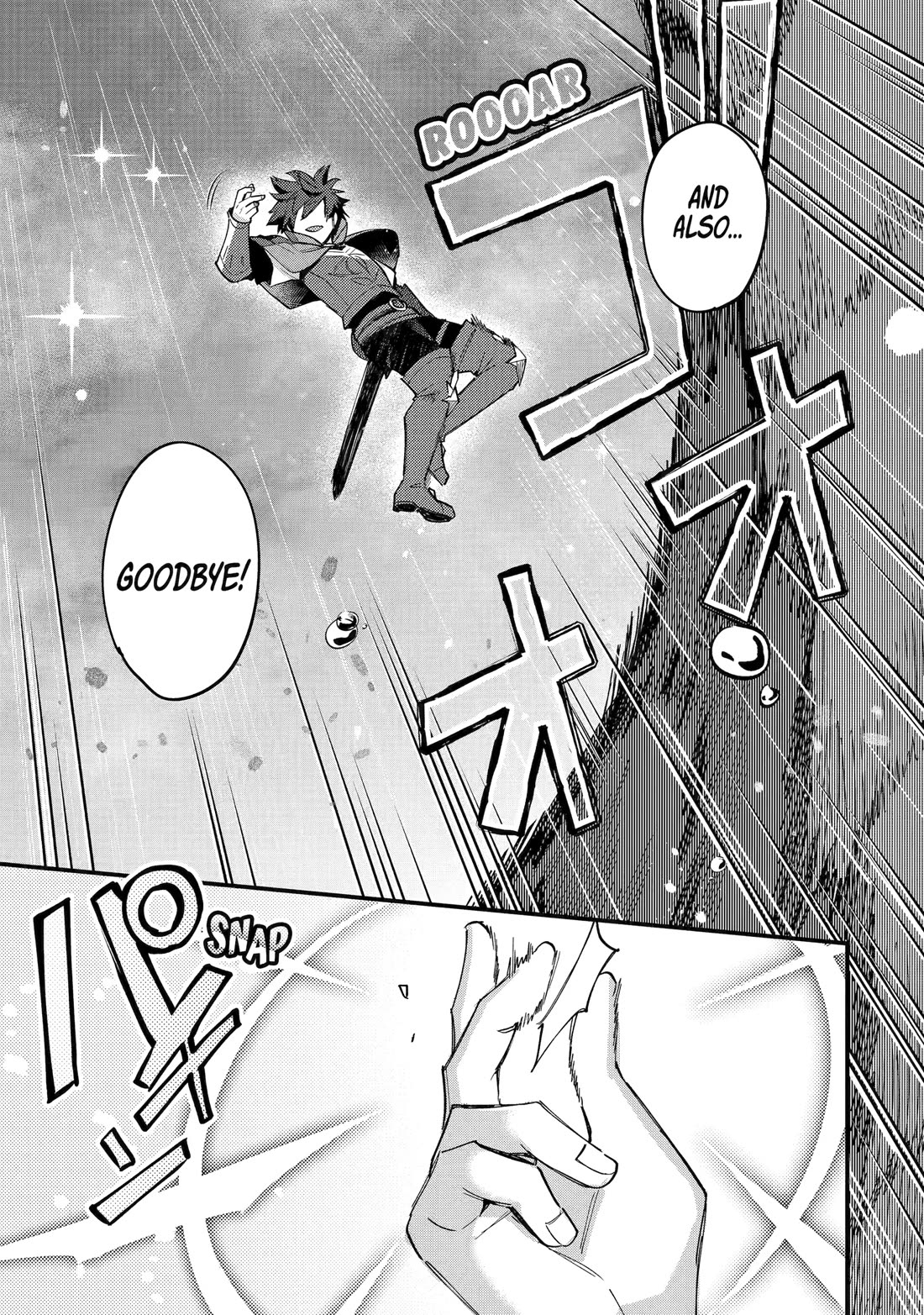 A Boy Who Has Been Reincarnated Twice Spends Peacefully as an S-Rank Adventurer, ~ I who was a Sage and a Hero of Previous World, Will Live in Peacefullness in the Next World~ Chapter 48 page 18 - Chapter 48