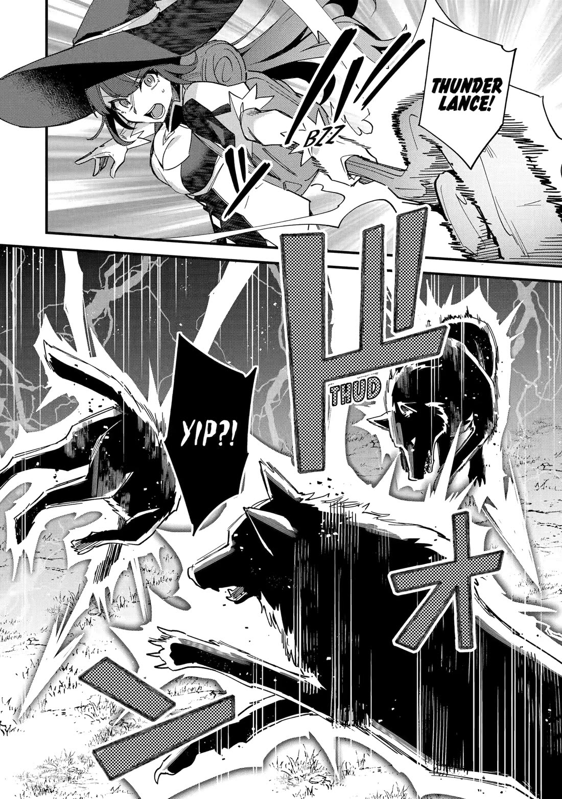 A Boy Who Has Been Reincarnated Twice Spends Peacefully as an S-Rank Adventurer, ~ I who was a Sage and a Hero of Previous World, Will Live in Peacefullness in the Next World~ Chapter 49 page 12 - Chapter 49