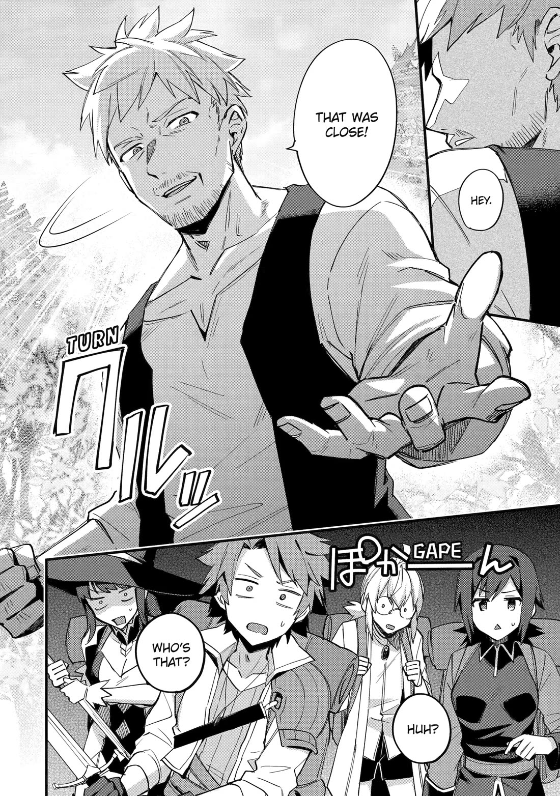 A Boy Who Has Been Reincarnated Twice Spends Peacefully as an S-Rank Adventurer, ~ I who was a Sage and a Hero of Previous World, Will Live in Peacefullness in the Next World~ Chapter 49 page 19 - Chapter 49