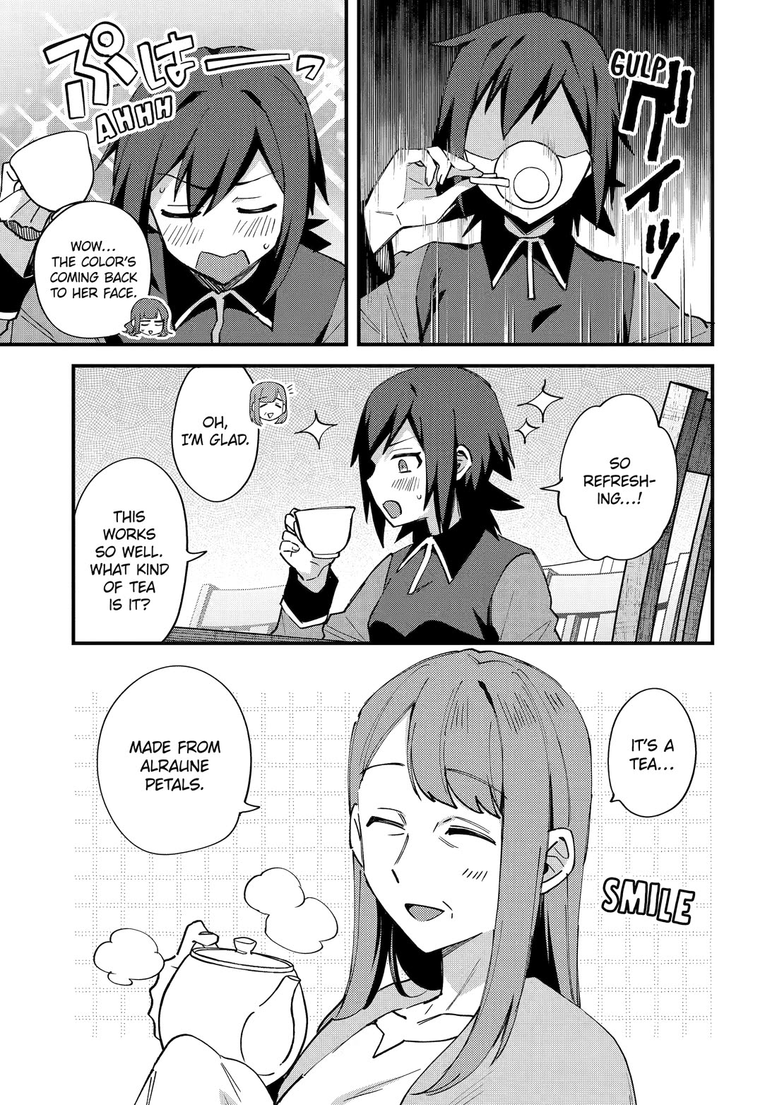 A Boy Who Has Been Reincarnated Twice Spends Peacefully as an S-Rank Adventurer, ~ I who was a Sage and a Hero of Previous World, Will Live in Peacefullness in the Next World~ Chapter 51 page 5 - Chapter 51