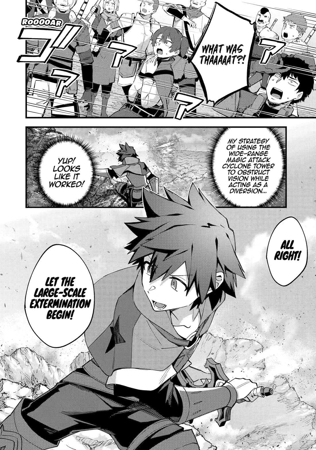 A Boy Who Has Been Reincarnated Twice Spends Peacefully as an S-Rank Adventurer, ~ I who was a Sage and a Hero of Previous World, Will Live in Peacefullness in the Next World~ Chapter 53 page 31 - Chapter 53