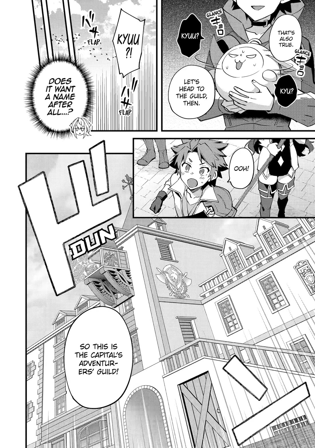 A Boy Who Has Been Reincarnated Twice Spends Peacefully as an S-Rank Adventurer, ~ I who was a Sage and a Hero of Previous World, Will Live in Peacefullness in the Next World~ Chapter 53 page 6 - Chapter 53